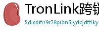 TronLink跨链钱包下载